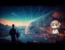 【フリーBGM】近未来想像図  -The Imaginary Picture in Near Future-【ループ再生可】
