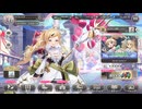 【実況】さくっとガークリPart6　CHALLENGE３～カジノで春祭り～