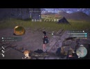 [ユミアのアトリエ]第12回(12-3) 祈念の社・プレケス参道
