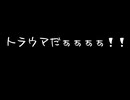 いぬねこ