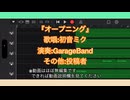 【初音ミク】オープニング【スマホ作曲】