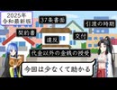 【資格を取ろう】宅地建物取引士 Part12【宅建士】