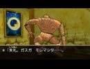 徒手空拳で世界を救う【ドラクエ8】縛りプレイ実況 part23