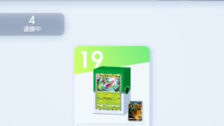 アマージョ＆マスカーニャデッキ【ポケポケ】