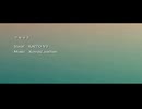 【KAITO V3】リセット【オリジナル】