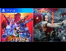 [実況]「ファイティングEXレイヤー（NS・PS4）」体験版 製品版 初見プレイ！クリア！3回分（スマホ撮影）