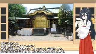 【御朱印祭2025遅刻組】上野のお山