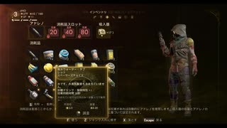 #6 [PC]最高難易度アウターワールド[ジャイロ][初見]