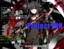 弾を撃たないSTG『ProjectZAN』紹介動画