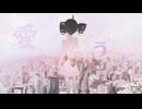 とめどない愛をうたおうよ / 重音テトSV