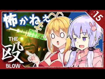 #15【the callisto protocol】ゆかマキがプリズンでブレイク【VOICEROID実況】