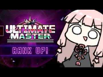 アルマス到達～！？！？！？！？【SF6】