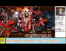 【城プロＲＥ】絢爛御殿　平の回廊　第１５間　～挑戦～　勲章攻略【ボイロ解説】