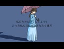 Lazuleen - ドライな私とウェットな街