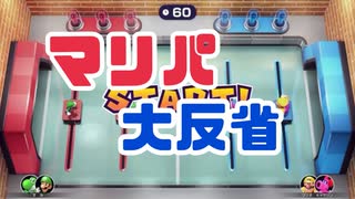 マリパで引退を勧められたバトル