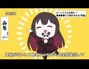 テトリス【歌ってみた】みを