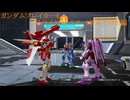 ガンダムブレイカー4-2　ストライクI.W.S.P.　NEW TYPE