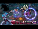 【LoLノーマル】憎らしいニャコ【きのこ】【JG Teemo】【実況プレイ】#369