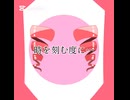 ～時を刻む度に…～ feat.重音エイ・重音テト/Pまくら