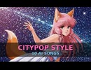 AIシンガーみん・めいぽんファーストアルバム「スターライトソング」