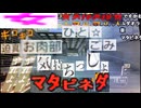 八幡謙百パーセント