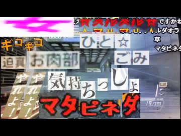 八幡謙百パーセント