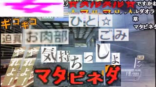 八幡謙百パーセント