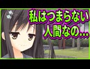 【サノバウィッチ】306　お姉さんを励ます為にプライドを捨てた男前な主人公に色々な意味で涙が止まらない