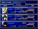 【FF7】トロフィーコンプ&やり込みプレイ【Part1257】