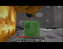 【minecraft】サバイバルでまったり整地して新しい世界作るわ【Part611】