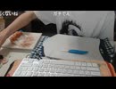 めじろう「ガチでDM来るんで♡僕の女性リスナーさんとかからDM来るんで♡」