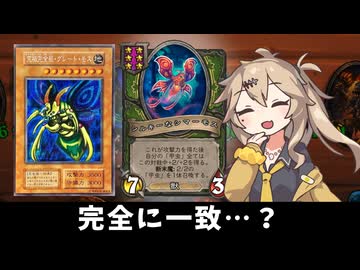 完全に一致！…？の巻ーそのうちつむぎは、かんがえるのをやめたー【バトルグラウンド】