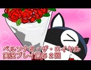 ペルソナ５・ザ・ロイヤル実況プレイ第５２回