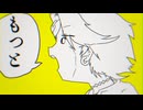 DIO‐言って。(Music Video Cover)