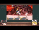 【FGO】確定入手戦力で奏章到達を目指す旅 17【神たるアルジュナ戦、決着】