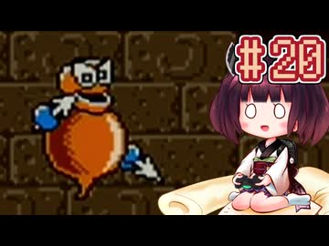 【ワリオランド3】きりたんが不思議なオルゴールを駆け抜けます #20