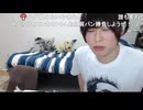 DV気質めじろう「超会議で1回マジで腹パンしそうになったけど逮捕されるから…」