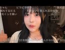 Gonちゃん 恐怖の○毛の話