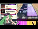 【CHUNITHM】チームコースやってた時の一場面。【COEIROINK】