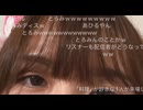 きょろちゃん kickに行くやつは