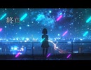 流星 collage / 四国めたん & めろう【NEUTRINOオリジナル曲】
