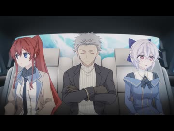 キミと僕の最後の戦場、あるいは世界が始まる聖戦 Season Ⅱ 第5話「血脈　―三姉妹戦争（アリスがまんできない）―」