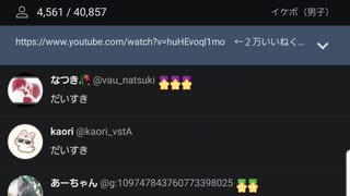 20250506ばぁう全年齢台本 年下カレシ