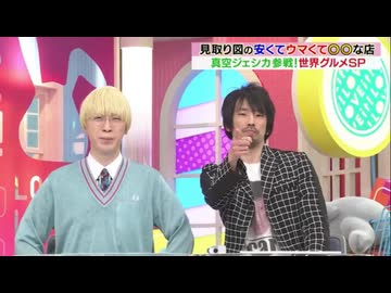 DECO*27 - 妄想税 feat. 初音ミク - ニコニ・コモンズ