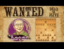 vs端角中飛車【WANTED?】