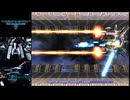 グラディウスⅤ練習配信（超下手）その39　サクッとワンチャレンジ！