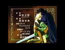 ヴァンザン１７　ED