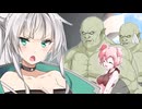 オークからの贈り物【第五回10秒動画祭/COEIROINK劇場】