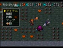 【ミランドラ実況プレイ】勾留伝説ジルベｰルと Part05【涼夏亭れげ部】