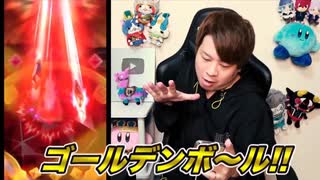 ツェペシュのお荷物皇帝